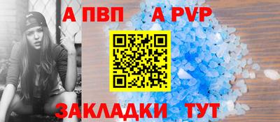 бошки Кинель