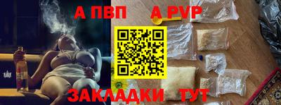 скорость mdpv Кингисепп