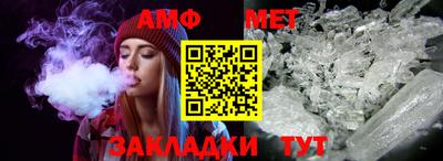 амф Кимры