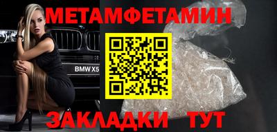 бошки Кинель