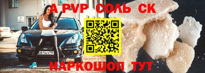 бошки Кинель