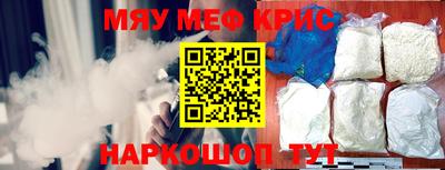 бошки Кинель