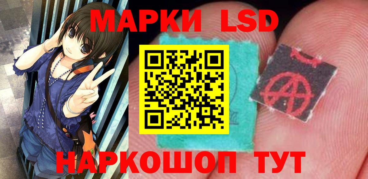 ЛСД экстази ecstasy  Вход с VPN  LSD-25 экстази ecstasy  Костомукша 