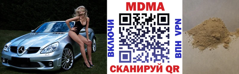 даркнет как зайти  цена наркотик  Костомукша  MDMA crystal 