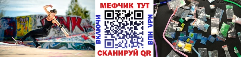 МЕФ VHQ  omg tor  Костомукша 