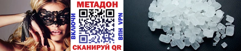 МЕТАДОН VHQ  kraken рабочий сайт  Костомукша 