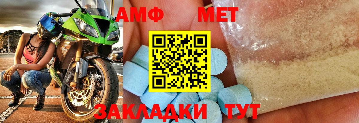 Костомукша  МЕТАМФЕТАМИН Декстрометамфетамин 99.9%  МЕТАМФЕТАМИН Декстрометамфетамин 99.9%  Вход с VPN 