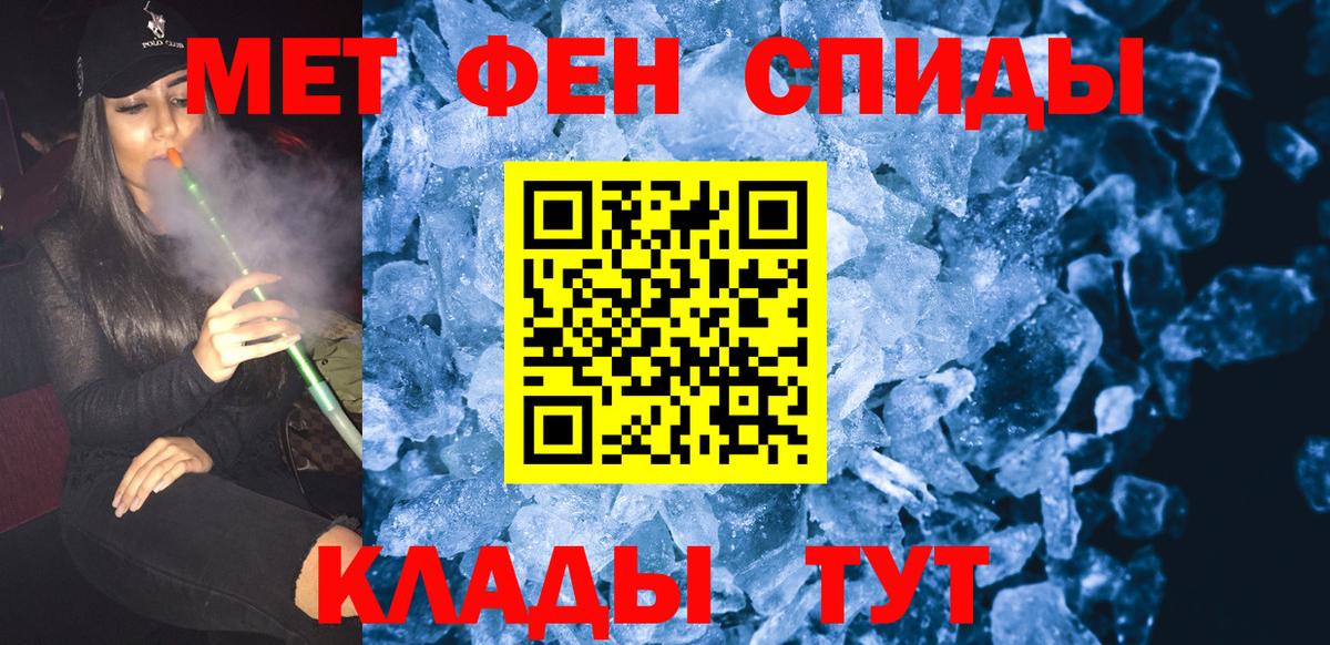 МЕТАМФЕТАМИН мет Костомукша