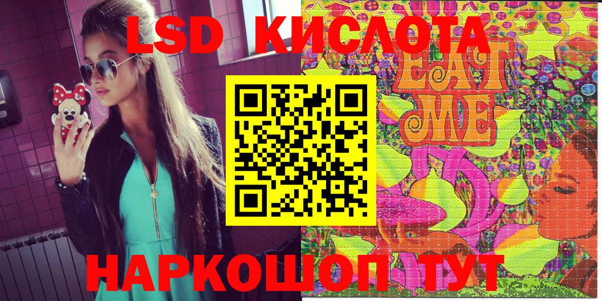 Марки 25I-NBOMe  Марки 25I-NBOMe 1,5мг  Вход с VPN  Костомукша 