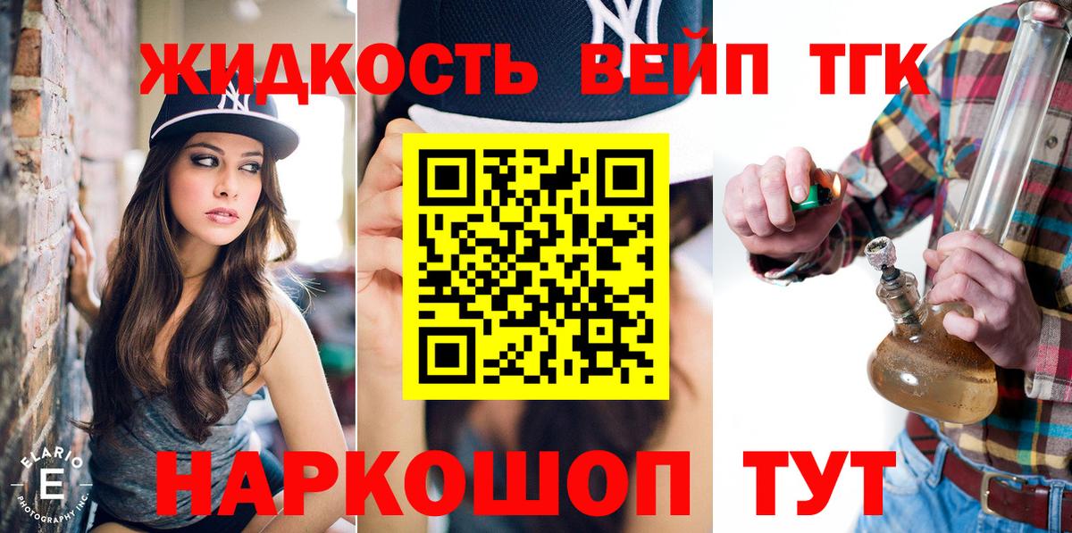 продажа наркотиков  Вход с VPN  Костомукша  Дистиллят ТГК концентрат 