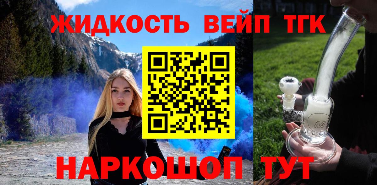 ТГК Wax Костомукша
